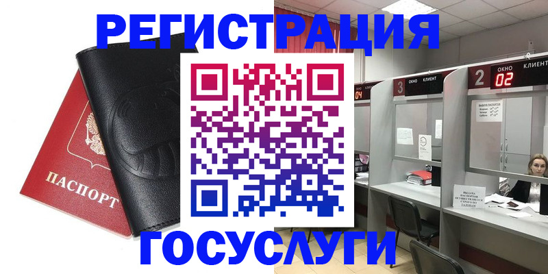 временная регистрация гарантия в Чечне