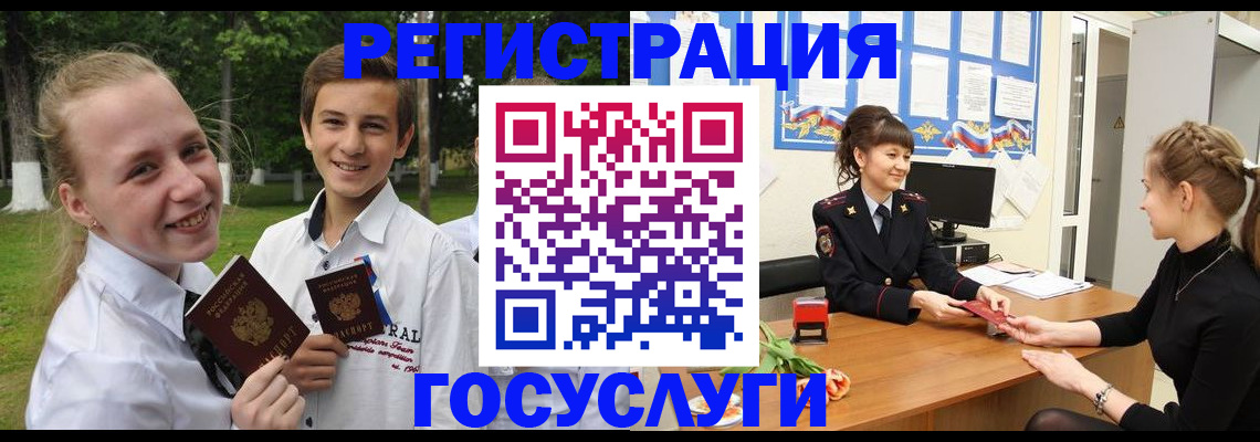 временная регистрация законно в Чечне